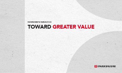 TOWARD GREATER VALUE 지속가능경영보고서 2026